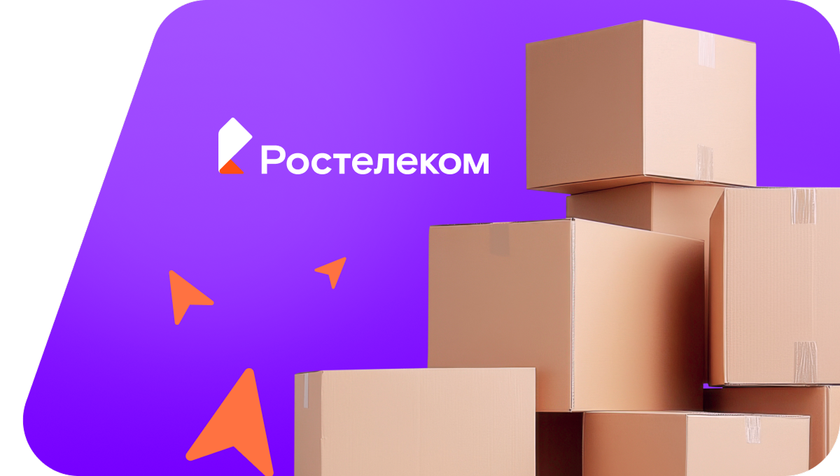 Переезд в новую квартирув посёлок Мамончиха (Воронежская область)